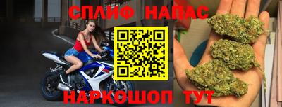 сатива Волгодонск