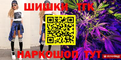 спайс Балаково