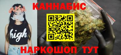 спайс Балаково
