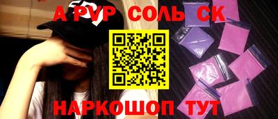 СК Балашиха