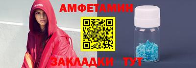 бошки Волжский