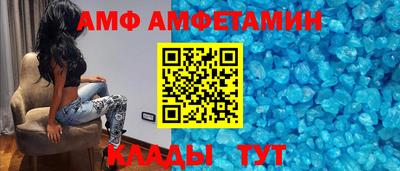 спайс Балаково