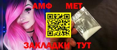 сатива Берёзовский