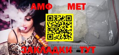 сатива Берёзовский