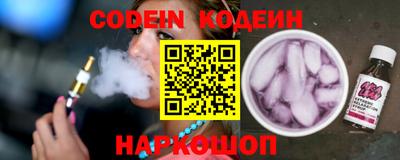 сатива Берёзовский