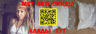 альфа пвп Бийск