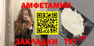 альфа пвп Бийск