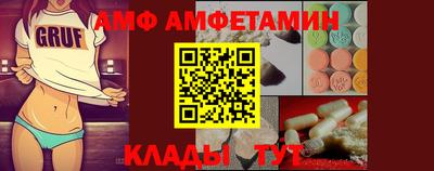 сатива Берёзовский