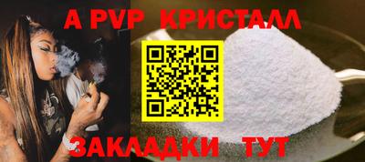 сатива Волгодонск