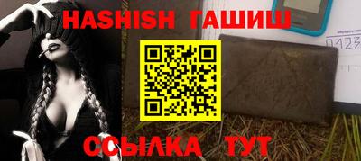 сатива Волгодонск