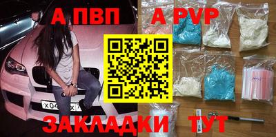 сатива Берёзовский