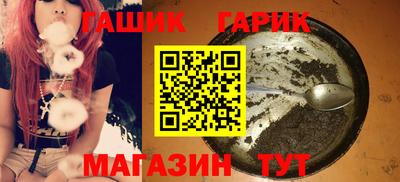 сатива Волгодонск