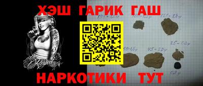 СК Балашиха