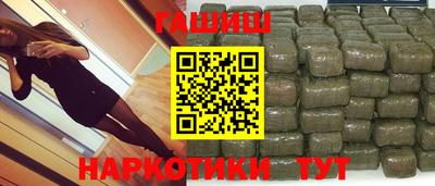 альфа пвп Бийск