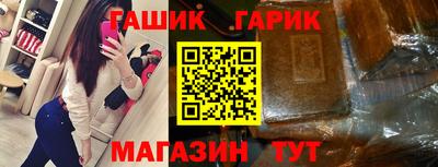 спайс Балаково