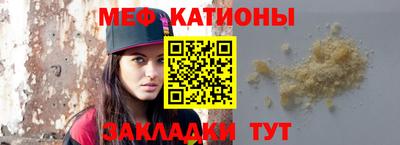 прущая мука Волжск