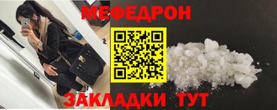 мет Беслан