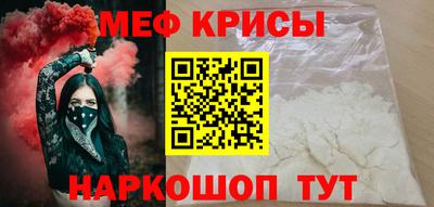 мет Беслан