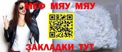 бошки Волжский