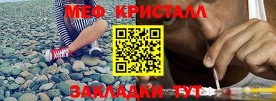 мет Беслан