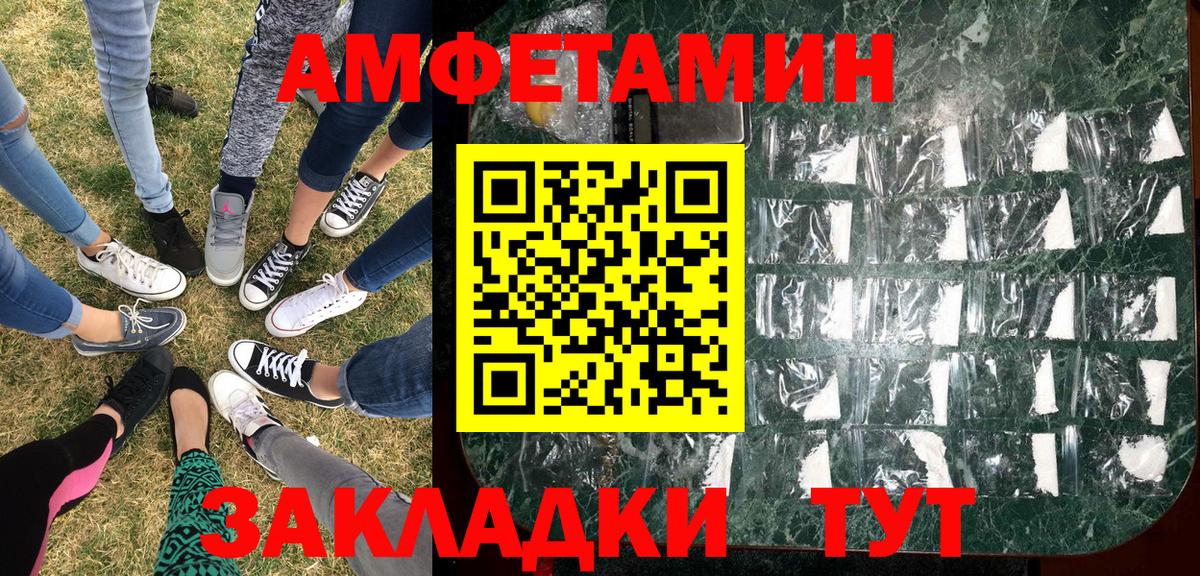 Гатчина  Первитин пудра  Вход с VPN 