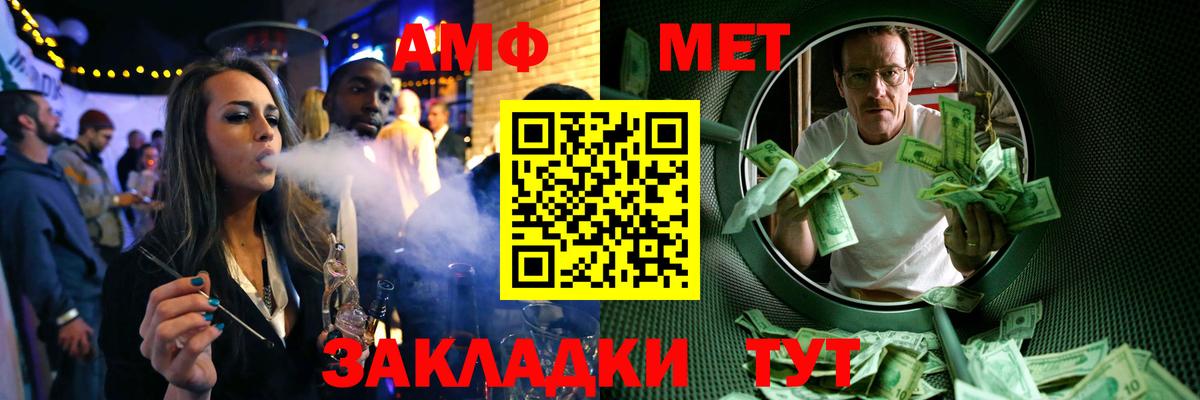 Метамфетамин витя Гатчина