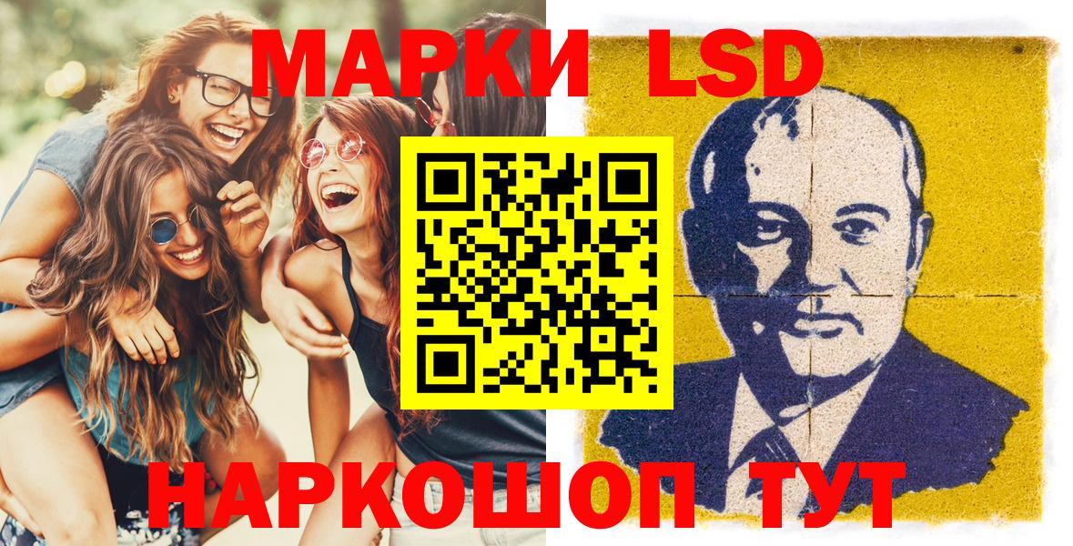 Марки N-bome 1,5мг  Вход с VPN  Гатчина 