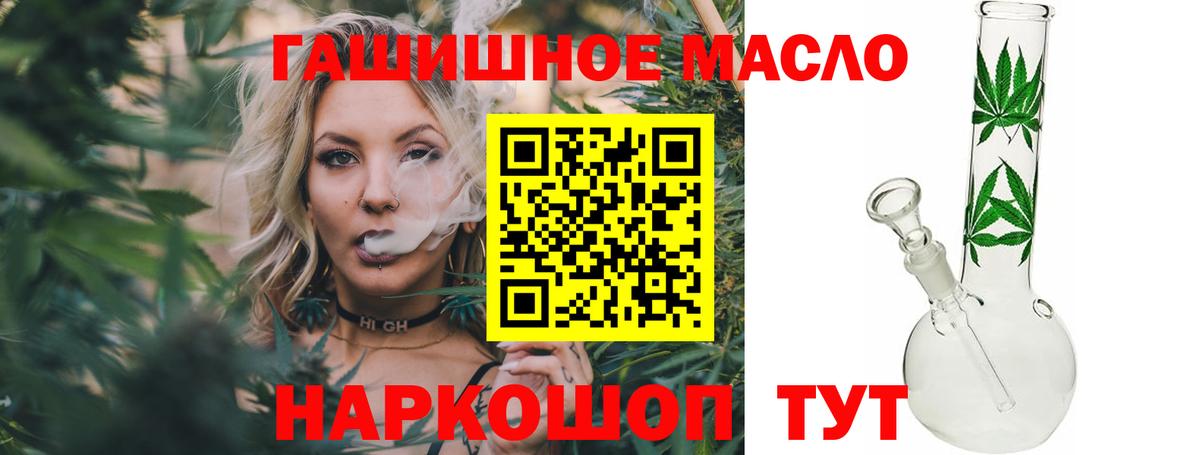 ТГК вейп с тгк Гатчина