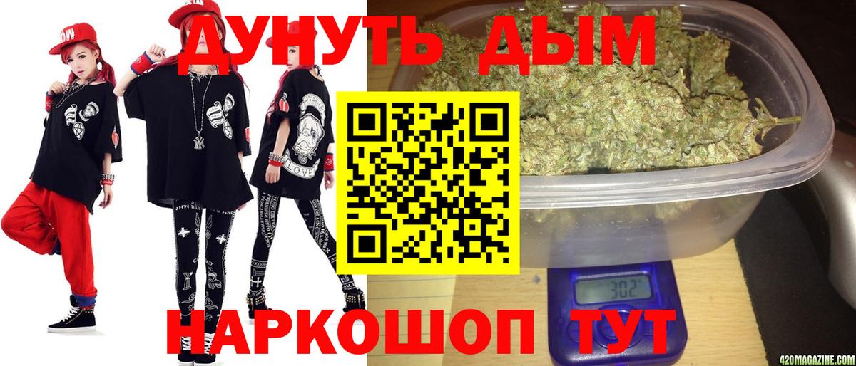 Конопля планчик  МАРИХУАНА Amnesia  Шишки марихуана Amnesia  Гатчина  МАРИХУАНА LSD WEED 
