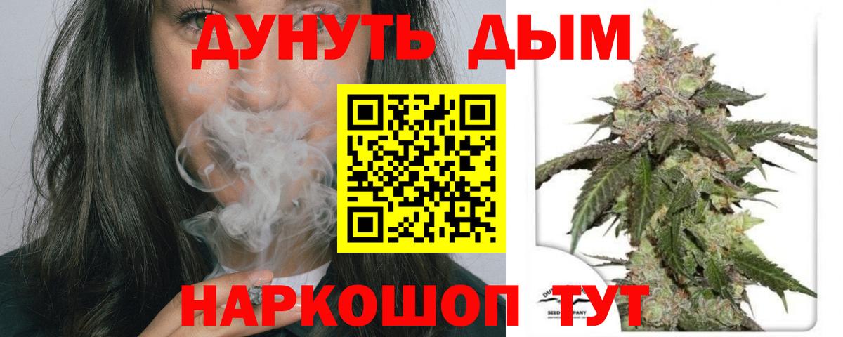 Канабис конопля  Каннабис семена  Гатчина  Вход с VPN 